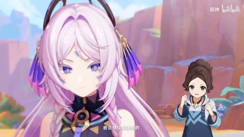 《原神》中茜特菈莉家位置全指南 2