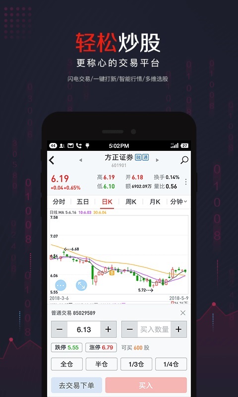 小方app 截图2