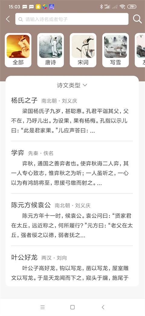 喵学王错题打印机app 截图4