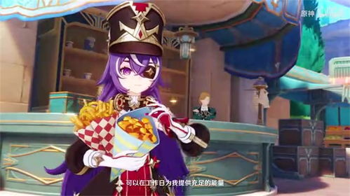 《原神》夏沃蕾怎么玩?攻略分享 1