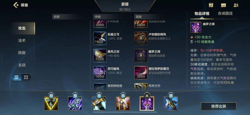 英雄联盟手游：腕豪英雄技能加点攻略 3