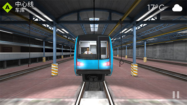 地铁模拟器3D中文版 截图2