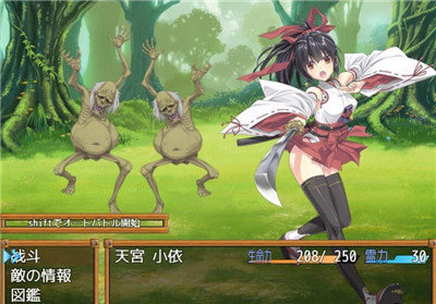 巫女神小依游戏 截图2
