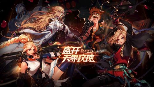 《黑星勇者成名录》中传奇法师怎么玩？ 1