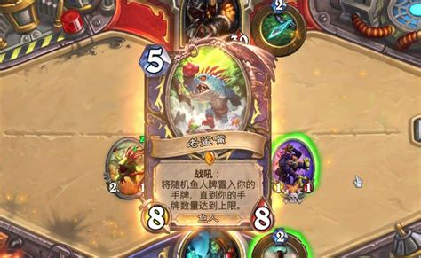 《《炉石传说》玩家必看:如何应对“鱼人来了”新玩法,全面攻略来袭!》 2