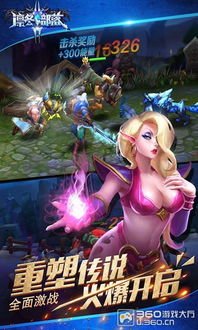 《凛冬部落》公测福利兑换码大放送 3