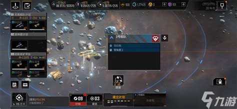 升级《无尽的拉格朗日》矿车指南 5