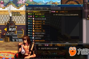 《地下城与勇士：起源》2025嘉年华直播启幕时间揭晓