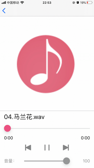 诗韵音乐app 截图3