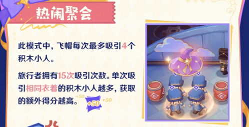 《奇蛋生物》二测福利活动有哪些? 1