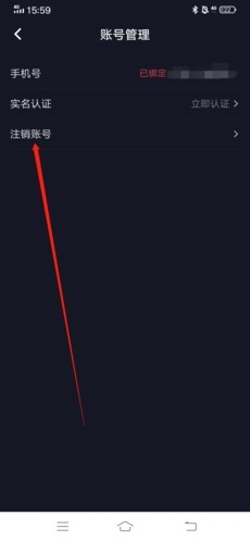 星空之遇闪聊 截图3