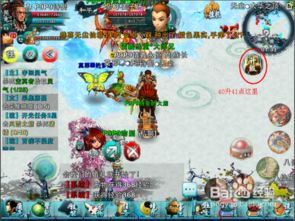 《忘仙OL》赚钱秘籍大揭秘! 1