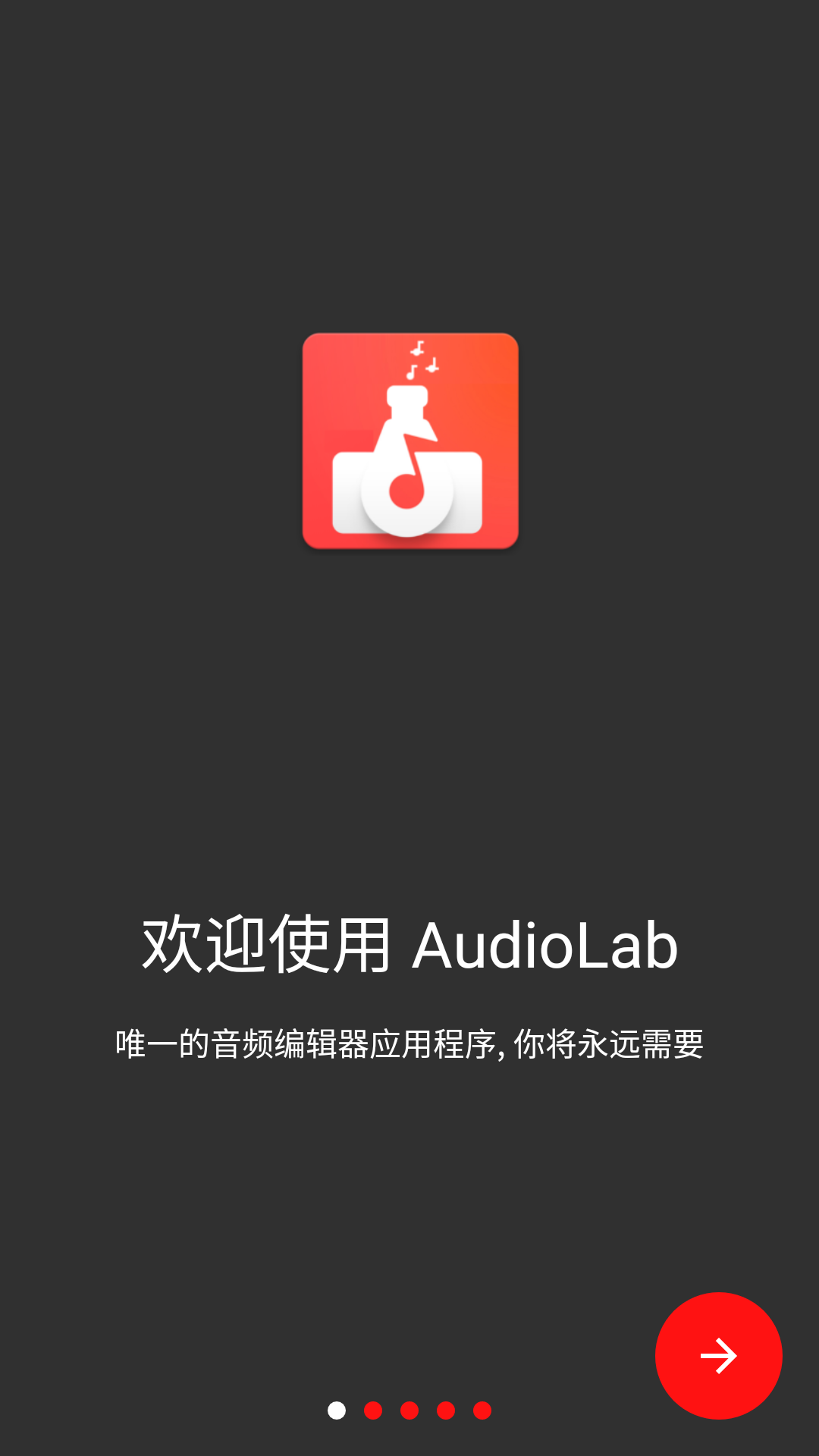 AudioLab 1
