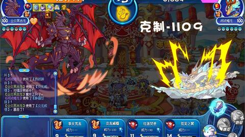 《洛克王国》裂岩卡秋莎最佳性格选择 2