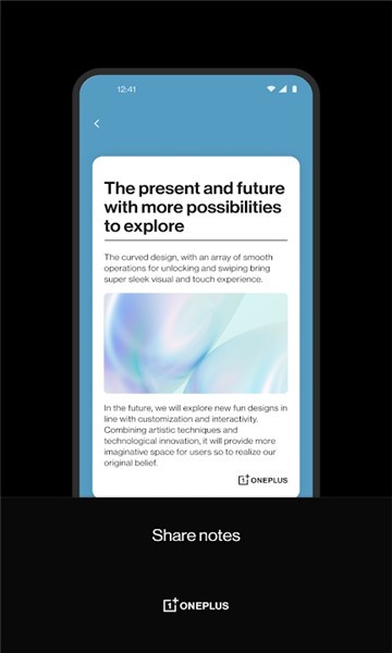 一加便签APP 截图2