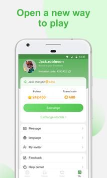 旅游世界 截图2