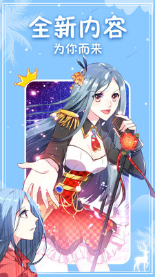 白茶漫画免费版 截图3