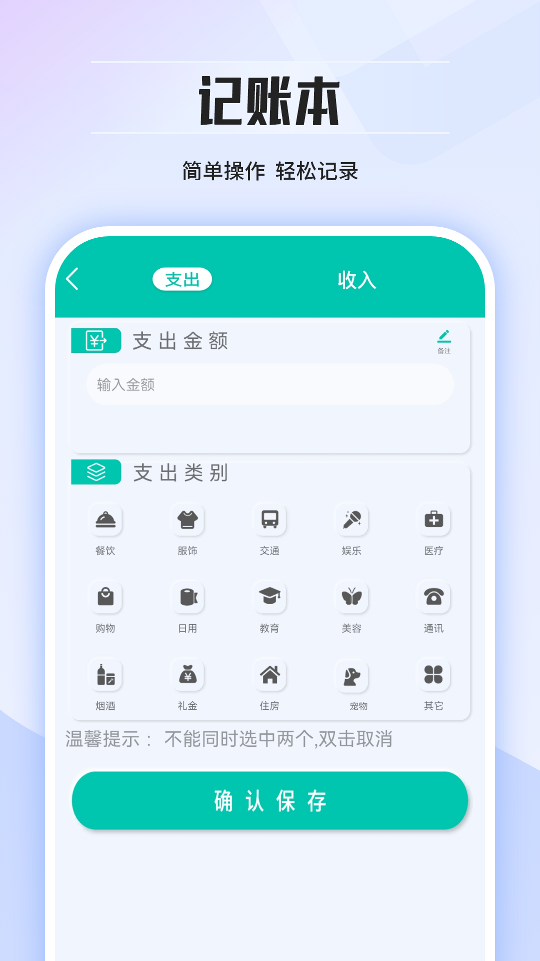 几何计算器软件 截图2