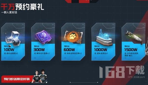 《星球重启》：全面解锁猎星战甲获取攻略 1