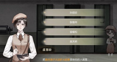 《江华号》全章节深度解析与完美通关秘籍 2