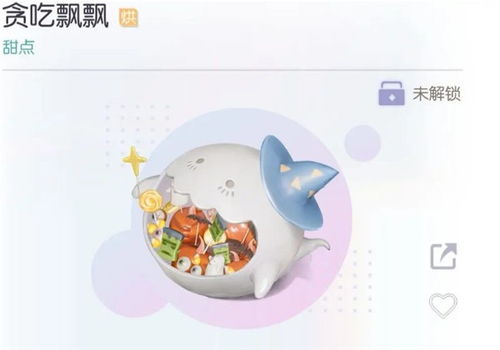 《以闪亮之名》万圣节活动怎么玩?攻略分享 1