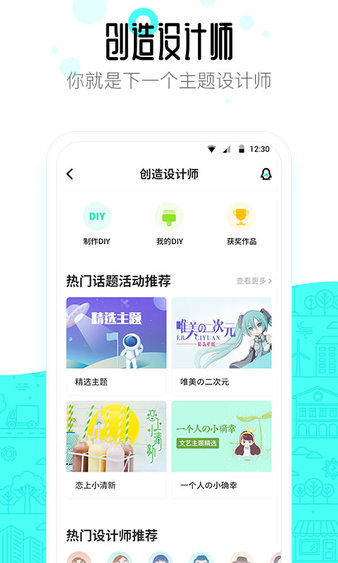 91桌面 截图3