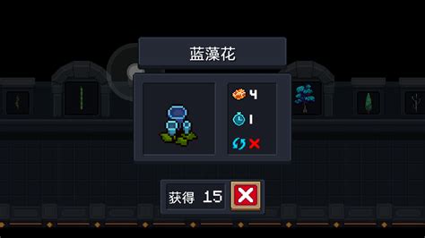 元气骑士：打造梦幻花圃，解锁最佳种植秘籍 1