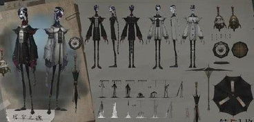 掌握《第五人格》宿伞之魂玩法攻略 3