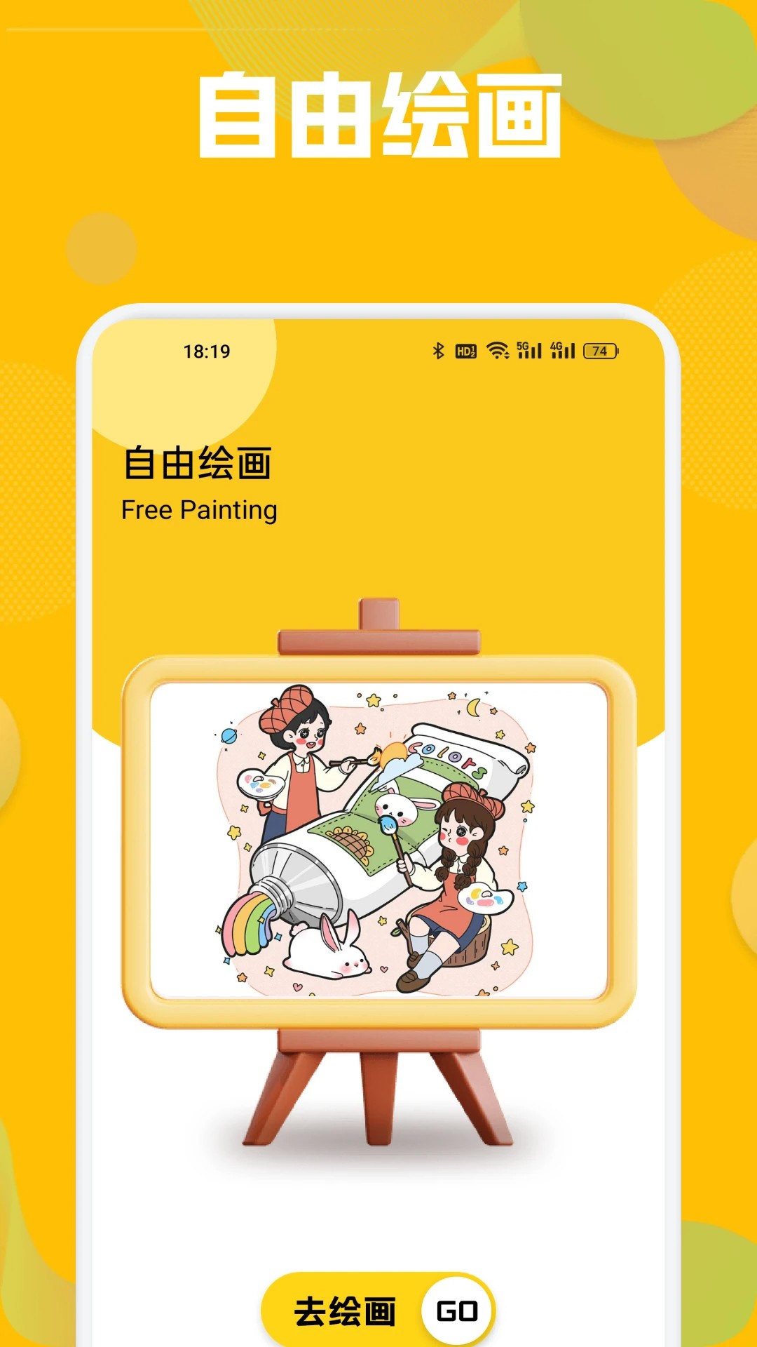 次元城动漫无广告 截图3