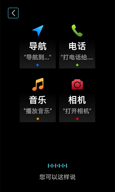 悠游云驾app 截图2