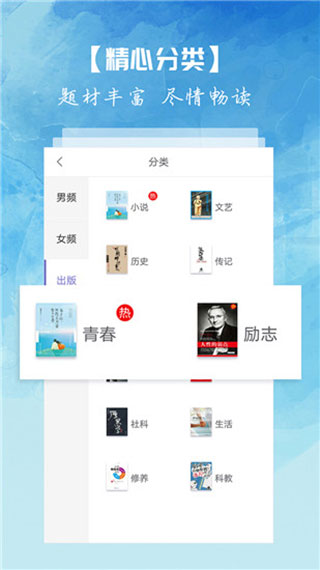 離線小說app 截圖3