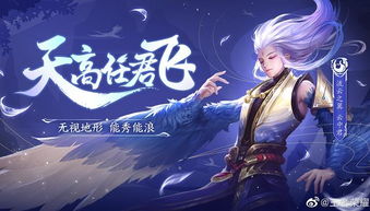 《鬼谷八荒》快速补充灵力技巧 2