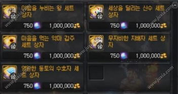 《dnf》仙界装备如何升级？ 2