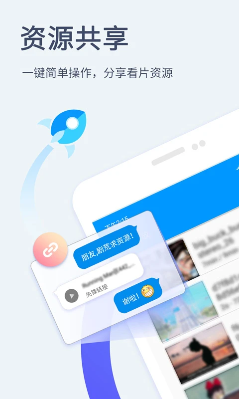 xfplay不升级版本 1