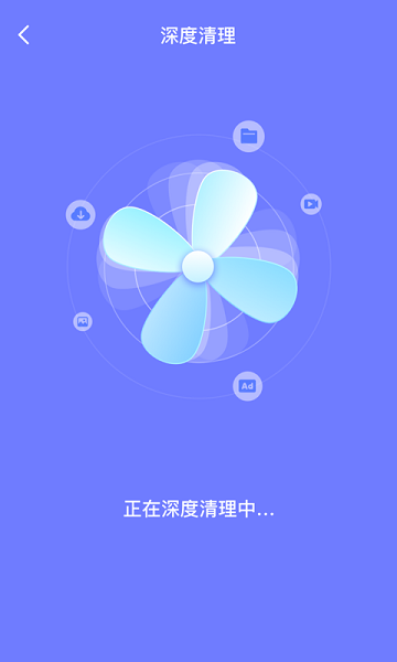 皮皮清理app 截圖4