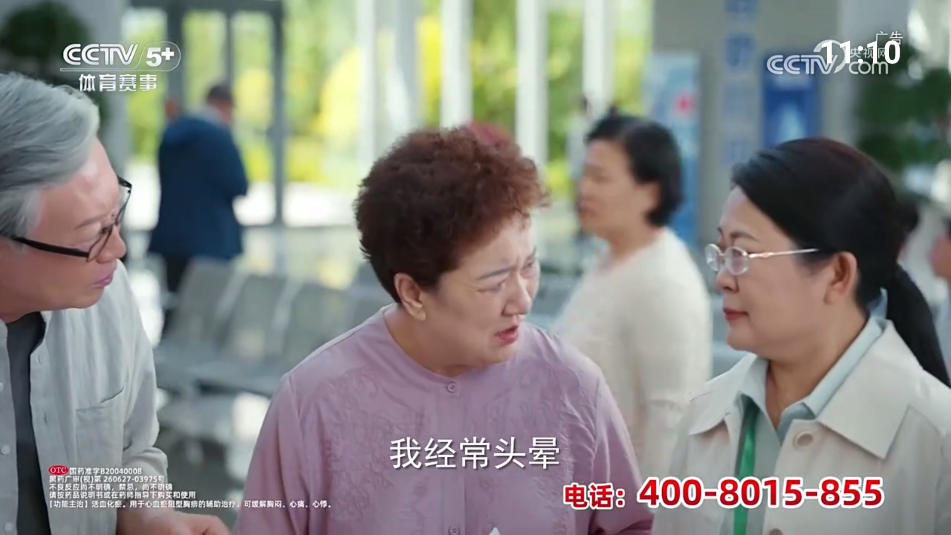 七星电视TV版 截图2