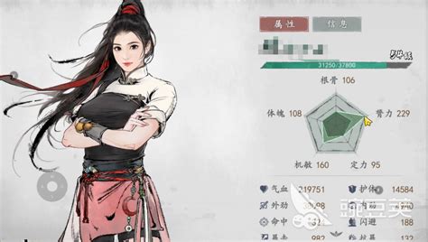 《《问剑长生》资源高效利用指南》 1