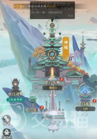 《问剑长生》中神秘罗盘如何修复? 4