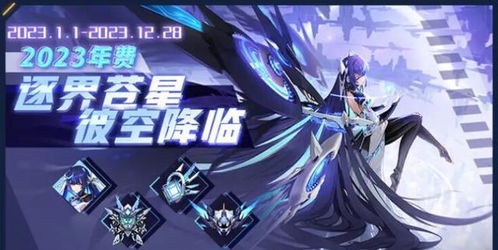 《苍雾世界》中的澄练技能是如何介绍的? 1