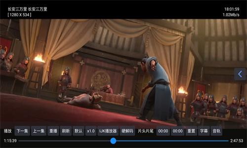 胖鸭tv最新版官方 截图2