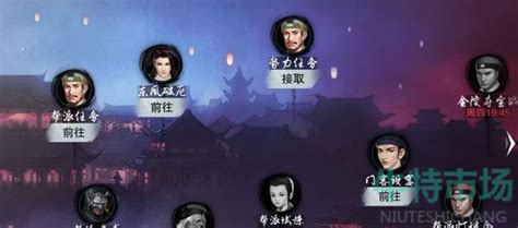 《扶摇一梦》中如何获取及强化门客装备？ 1