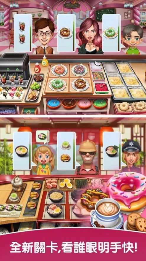 烹饪达人2026最新版 截图3