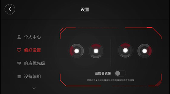积木机器人app手机版 截图5