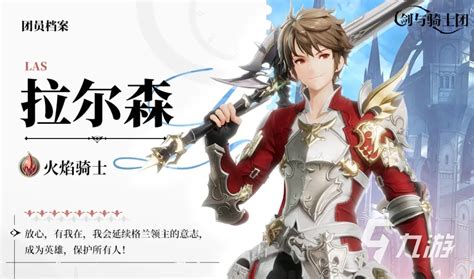 《剑与骑士团》：揭秘左顾技能的非凡魅力 1