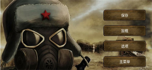 生存之日无限道具版 截图3