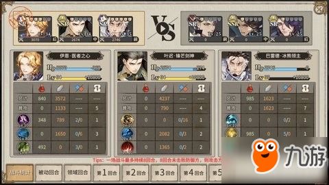 《《零号任务》中，哪个阵营最值得选择？一看便知的推荐一览》 1