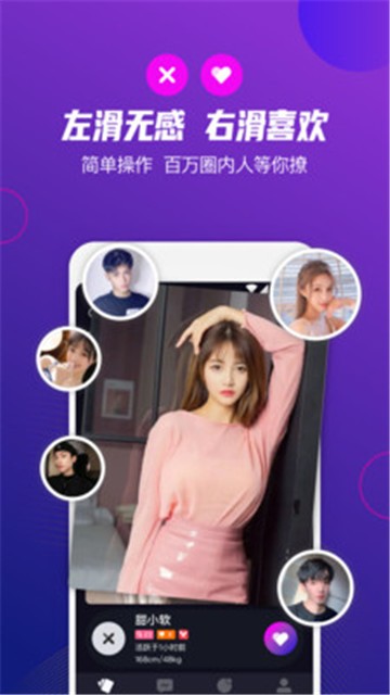 极乐圈app 截图2
