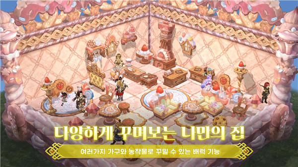 救世之树国服 截图3