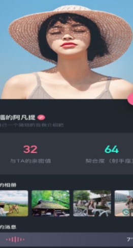 幸吧社交app 截图3