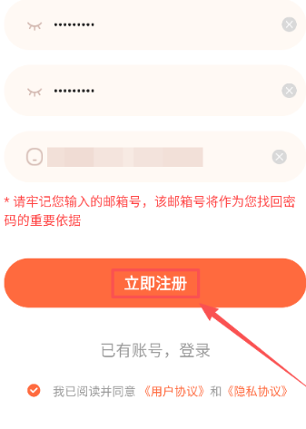 漫世界app官方 截图3